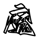 WWW,801se·COM网站APPAPP应用