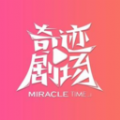 酷咪视频下载官方版图片